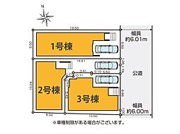 千葉県千葉市花見川区花園２丁目