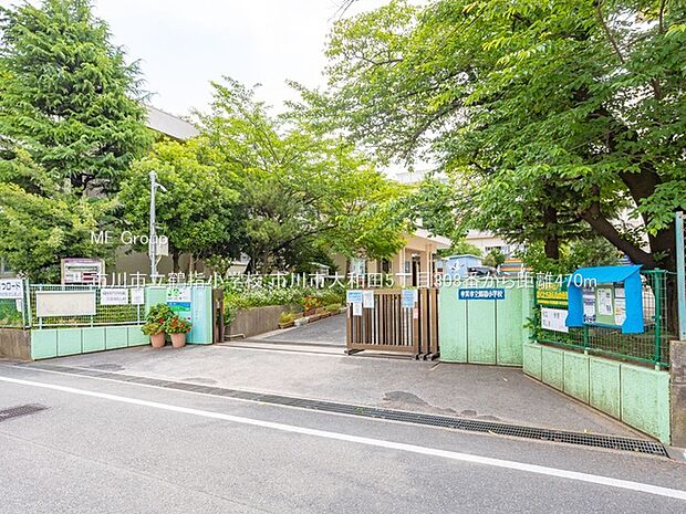 小学校 470m 市川市立鶴指小学校