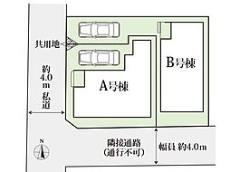 千葉県習志野市東習志野８丁目
