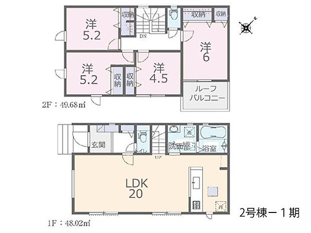 ◆2-1号棟◆～Floor plan～　図面と異なる場合は現況を優先致します。