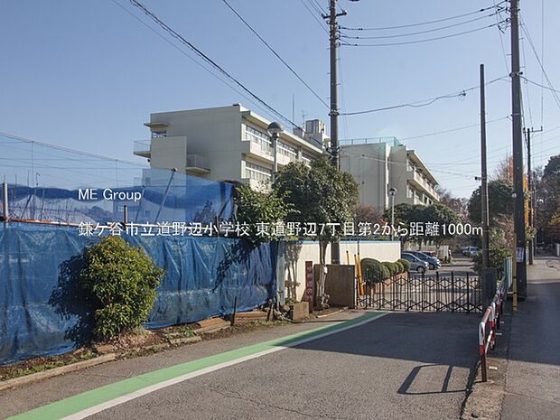 小学校 1000m 鎌ケ谷市立道野辺小学校