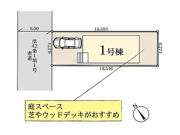 ~Plot map~図面と異なる場合は現況を優先