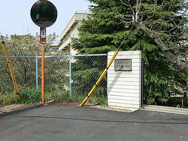 中学校 1700m 我孫子市立久寺家中学校
