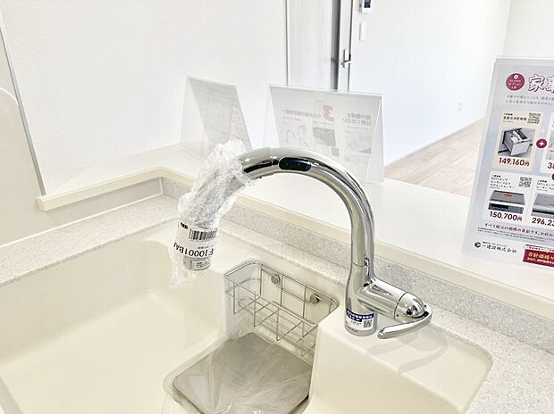 ◆1号棟◆いつでも清潔なおいしいお水を。一つの水栓で水道水と浄水を使い分け。