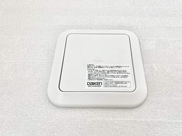 ◆1号棟◆新鮮な空気をお部屋に取り込んで停滞していた「悪い空気」を追い出して健康的な毎日を送りましょう。