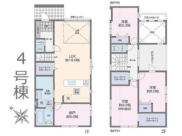 ◆4号棟◆~Floor plan~図面と異なる場合は現況を優先