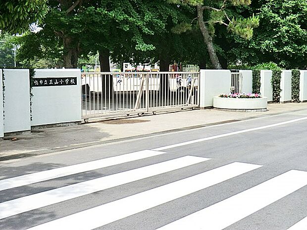 小学校 600m 船橋市立三山小学校