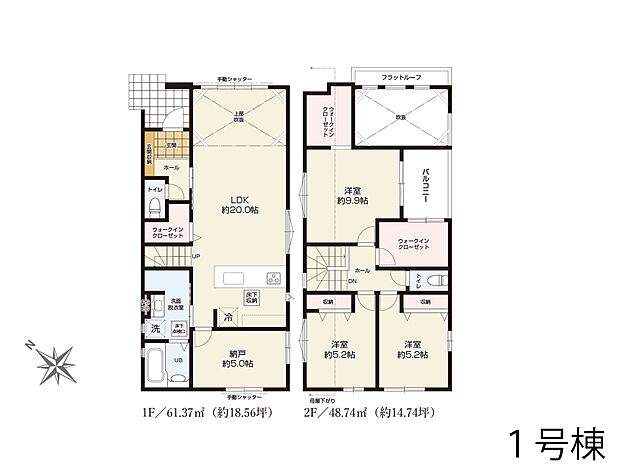 ◆1号棟◆~Floor plan~図面と異なる場合は現況を優先