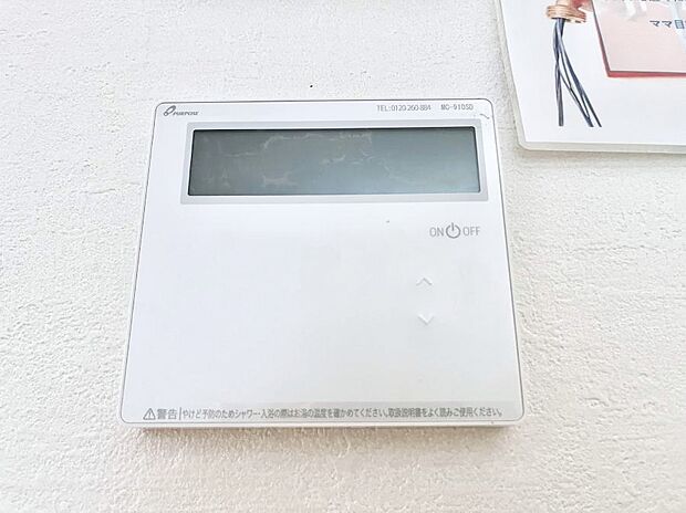 床暖房付きで冬もポカポカ。ご家族の憩いのスペースになりますね。