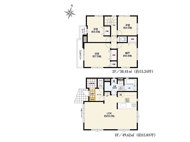◆1号棟◆～Floor plan～図面と異なる場合は現況を優先  