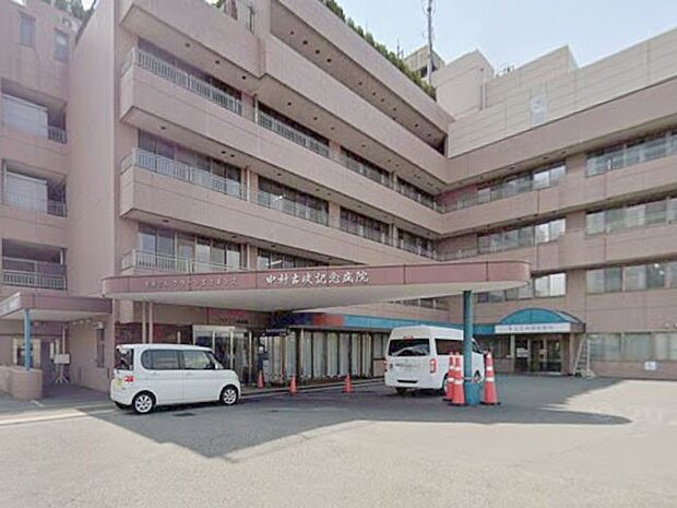 病院 900m 中村古峡記念病院