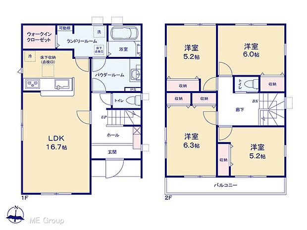 ◆1号棟◆~Floor plan~ 図面と異なる場合は現況を優先