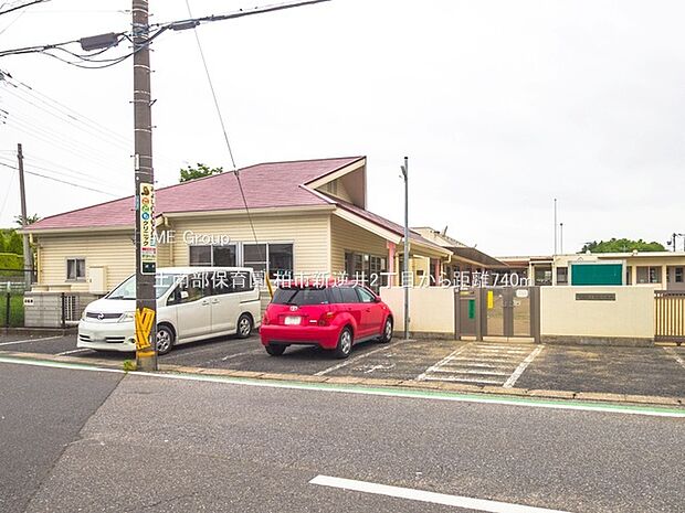幼稚園・保育園 740m 土南部保育園