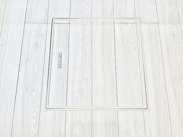 床下収納付き！日用品・非常用品の収納にも大活躍。