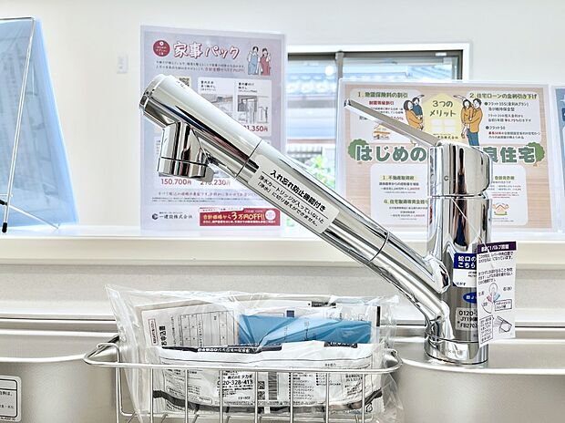 いつでも清潔なおいしいお水を。一つの水栓で水道水と浄水を使い分け。