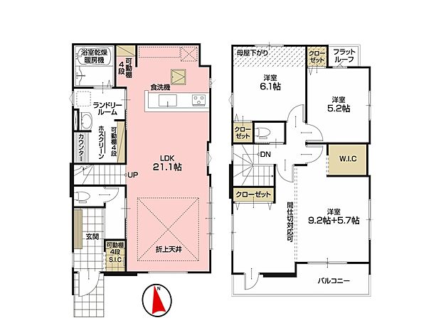 ～Floor plan～図面と異なる場合は現況を優先  