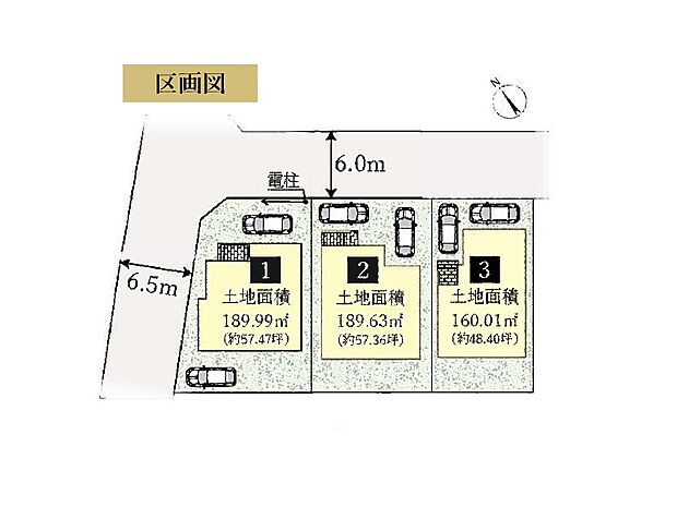 ～Plot map～図面と異なる場合は現況を優先  