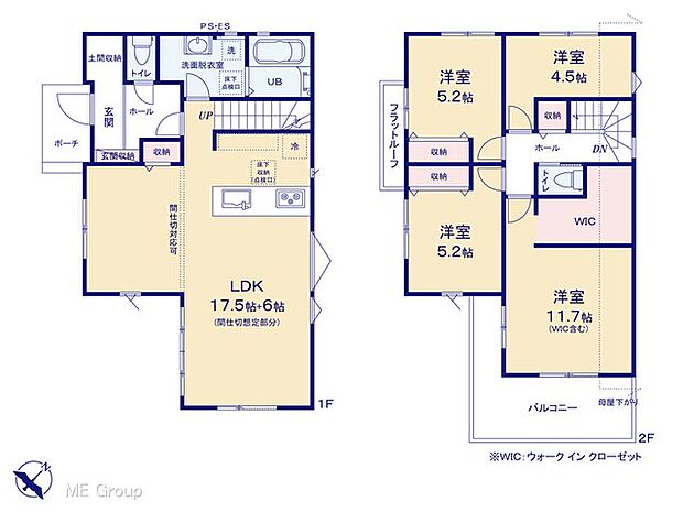 ◆2号棟◆~Floor plan~ 図面と異なる場合は現況を優先