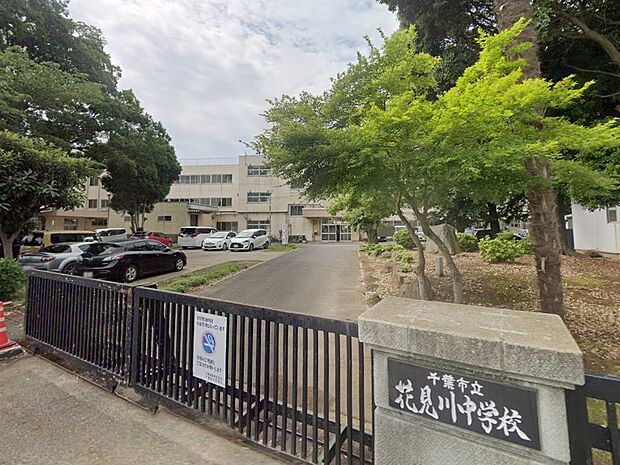 中学校 2000m 千葉市立花見川中学校