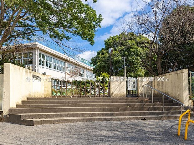 小学校 1500m 鎌ケ谷市立北部小学校