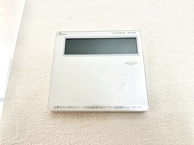 1台で給湯も床暖房もスマートに一括管理できます。  