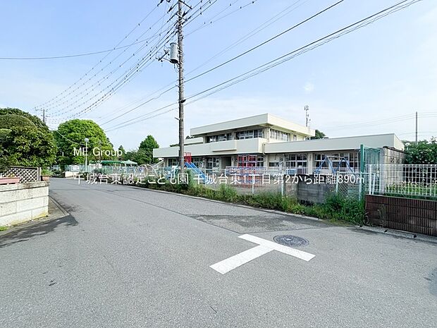 幼稚園・保育園 890m 千城台東認定こども園