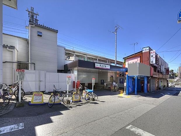 駅 1120m 東武野田線馬込沢駅