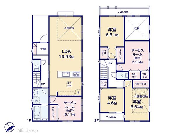 ~Floor plan~図面と異なる場合は現況を優先
