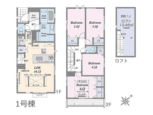 ◆1号棟◆~Floor plan~図面と異なる場合は現況を優先