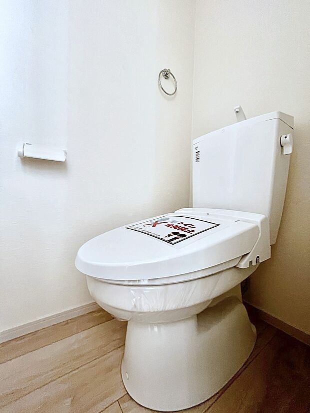 トイレは温水洗浄機能付き