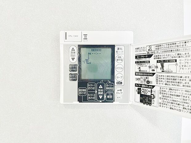 床暖房付きで冬もポカポカ。ご家族の憩いのスペースになりますね。