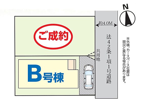 間取り：312001268279