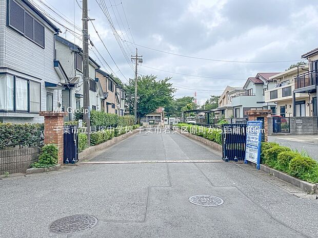 中学校 1900m 千葉市立貝塚中学校