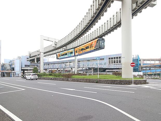 駅 880m JR「都賀」駅