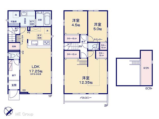 ~Floor plan~ 図面と異なる場合は現況を優先