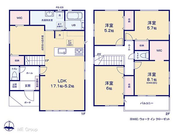 ◆2号棟◆~Floor plan~ 図面と異なる場合は現況を優先