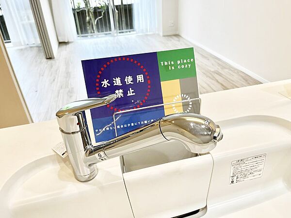 いつでも清潔なおいしいお水を。一つの水栓で水道水と浄水を使い分け。