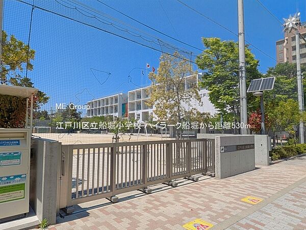 小学校 530m 江戸川区立船堀小学校