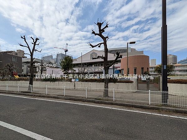 幼稚園・保育園 1870m 新宿保育所