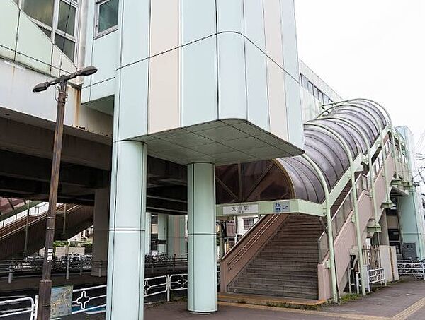 駅 m 千葉都市モノレール天台駅