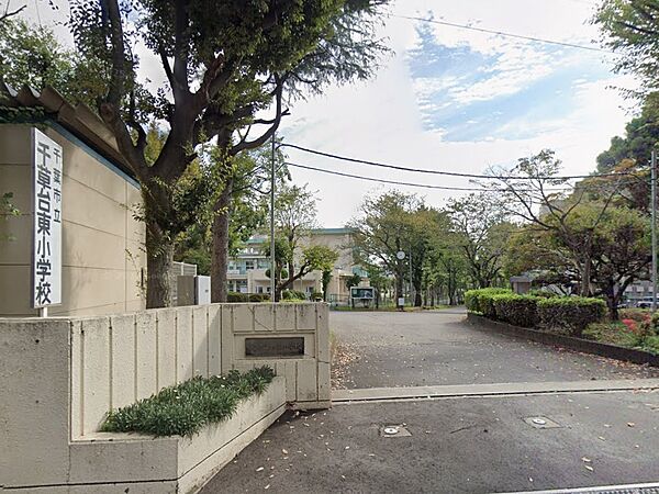 小学校 400m 千葉市立千草台東小学校