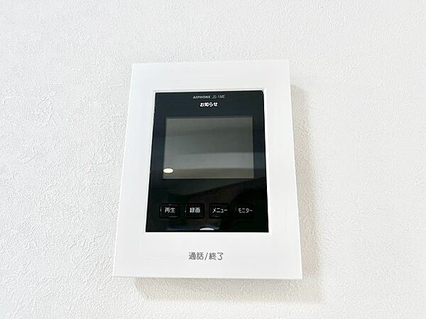 TVモニター付インターフォンが付いていてセキュリティ充実