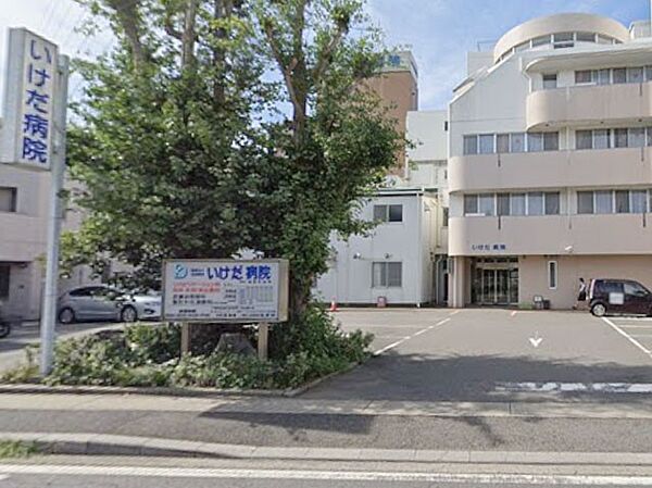 病院 500m いけだ病院