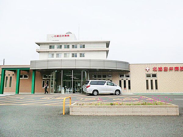 病院 1900m 北総白井病院