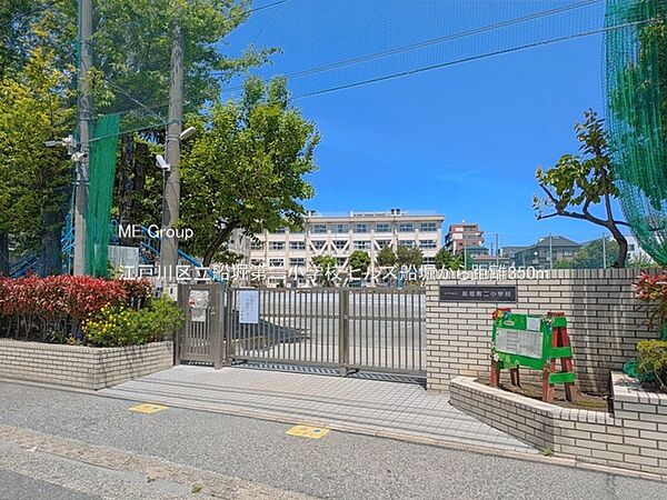 小学校 350m 江戸川区立船堀第二小学校