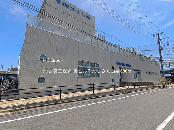 幼稚園・保育園 590m 船堀第二保育園