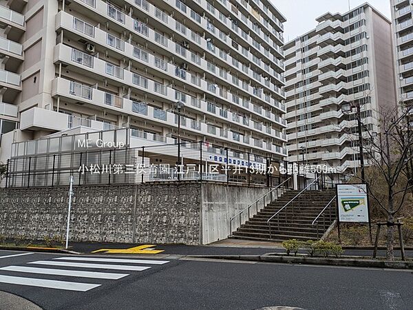 幼稚園・保育園 500m 小松川第三保育園