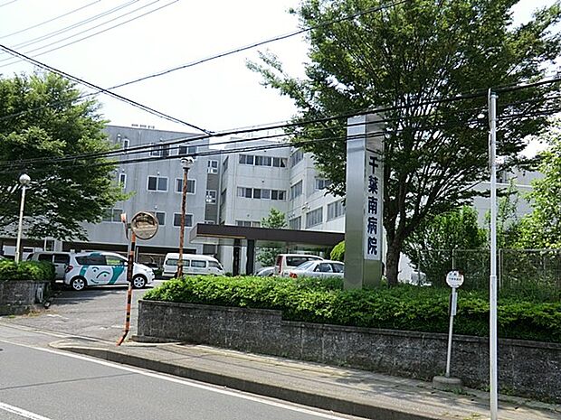 病院 1280m 千葉南病院
