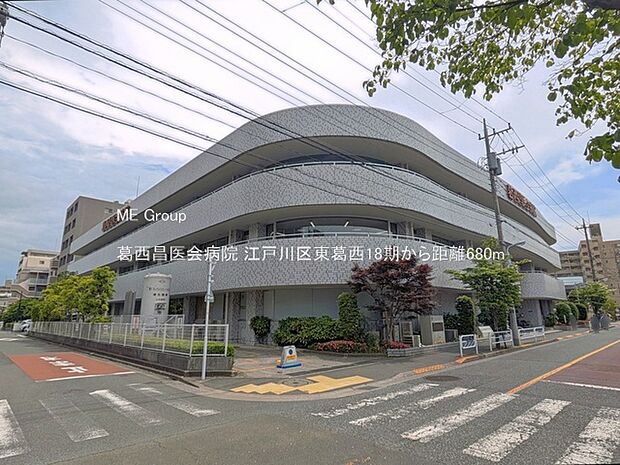病院 680m 葛西昌医会病院