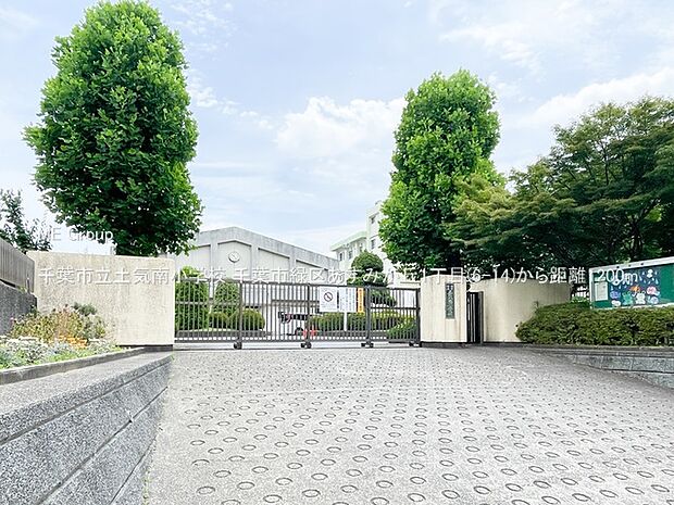 小学校 1200m 千葉市立土気南小学校